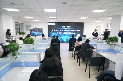 人工智能赋能医疗 华西医院上腹部CT质控与辅助诊断技术实测发布